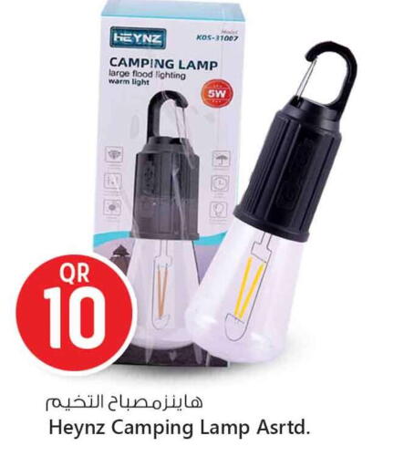 available at Safari Hypermarket in Qatar - Al Shamal