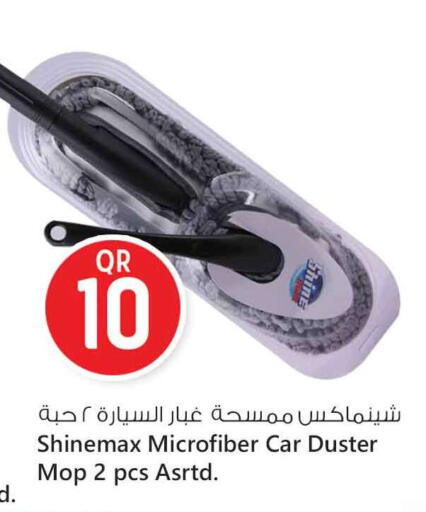 مساعد التنظيف available at سفاري هايبر ماركت in قطر - أم صلال