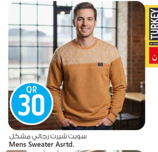 available at Safari Hypermarket in Qatar - Al Shamal