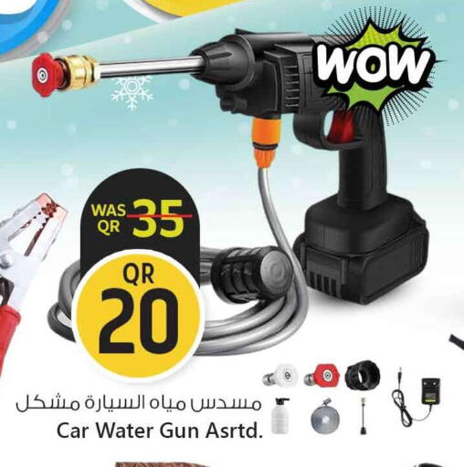 available at Safari Hypermarket in Qatar - Al Shamal
