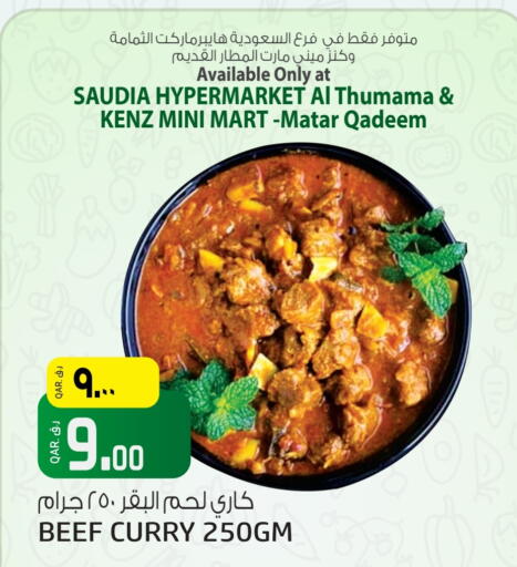 available at Saudia Hypermarket in Qatar - Al-Shahaniya