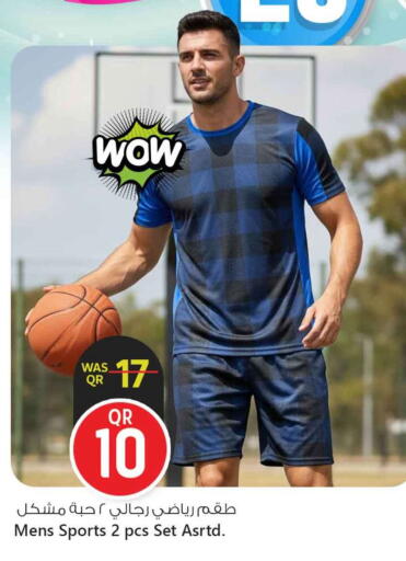 available at Safari Hypermarket in Qatar - Al Shamal