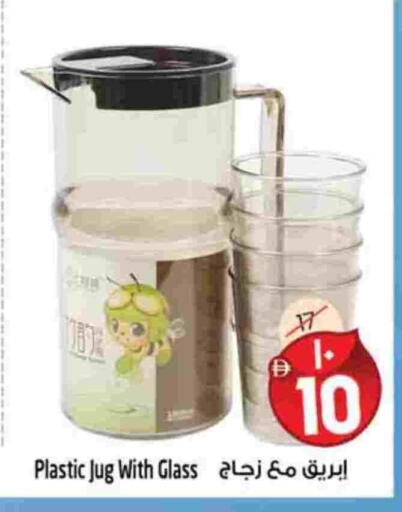 available at سفاري هايبرماركت in الإمارات العربية المتحدة , الامارات - الشارقة / عجمان