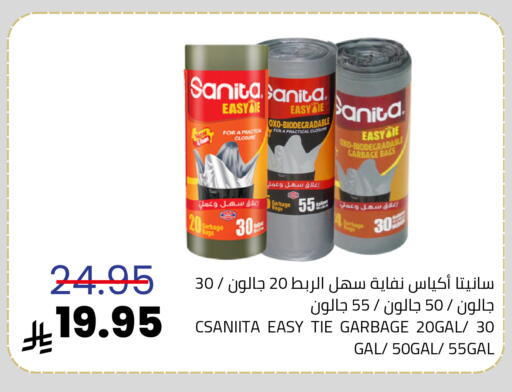 SANITA Garbage / Trash Bags available at Astra Markets in KSA, Saudi Arabia, Saudi - Tabuk