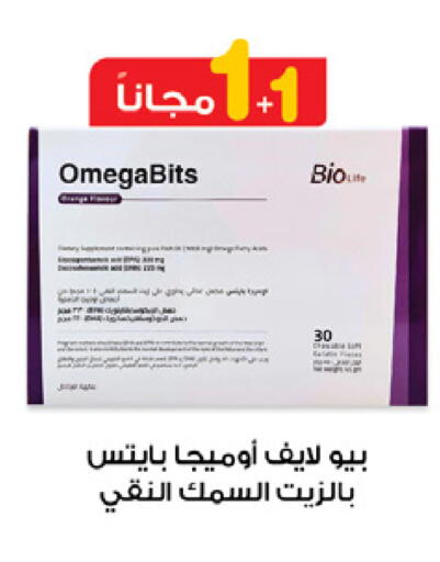 available at صيدليات انوفا in مملكة العربية السعودية, السعودية, سعودية - الرس