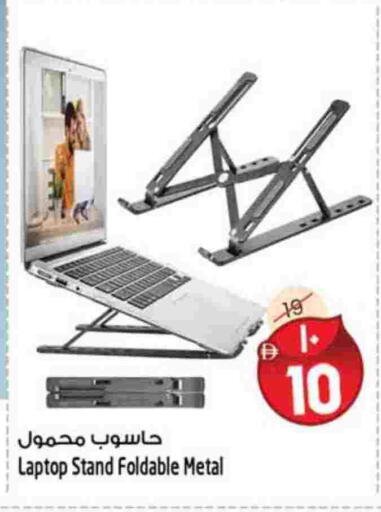 available at سفاري هايبرماركت in الإمارات العربية المتحدة , الامارات - دبي