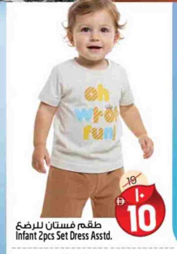 available at سفاري هايبرماركت in الإمارات العربية المتحدة , الامارات - دبي