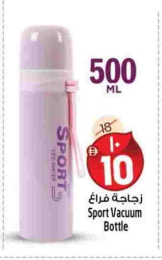 available at سفاري هايبرماركت in الإمارات العربية المتحدة , الامارات - الشارقة / عجمان