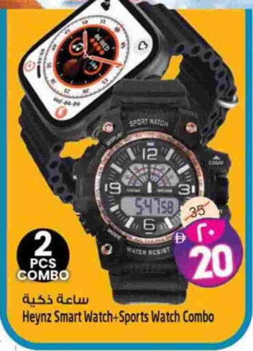 available at سفاري هايبرماركت in الإمارات العربية المتحدة , الامارات - الشارقة / عجمان