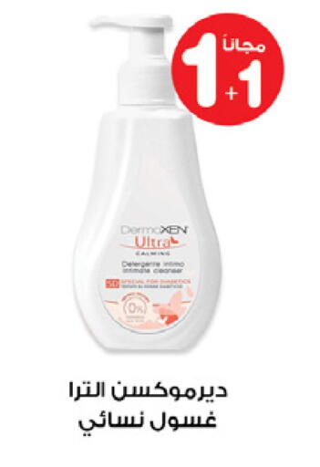 available at Innova Health Care in KSA, Saudi Arabia, Saudi - Sakaka