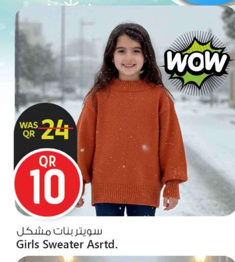 available at Safari Hypermarket in Qatar - Al Shamal