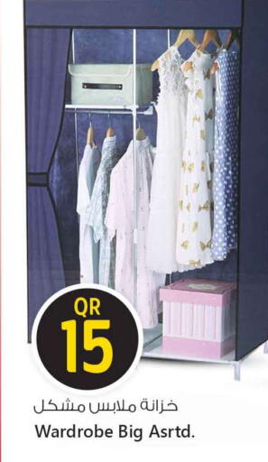 available at Safari Hypermarket in Qatar - Al Shamal