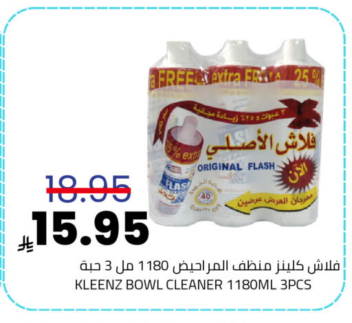 General Cleaner available at Astra Markets in KSA, Saudi Arabia, Saudi - Tabuk