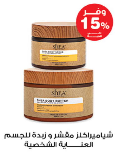 available at Innova Health Care in KSA, Saudi Arabia, Saudi - Bishah