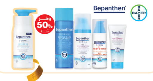 available at Innova Health Care in KSA, Saudi Arabia, Saudi - Al Bahah