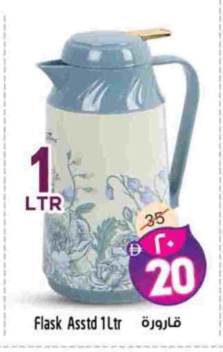 available at سفاري هايبرماركت in الإمارات العربية المتحدة , الامارات - الشارقة / عجمان