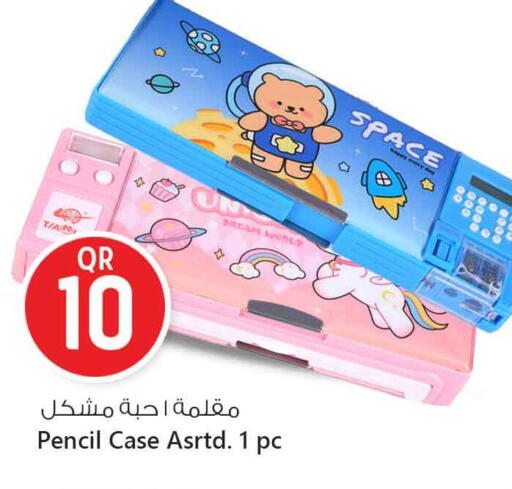 available at Safari Hypermarket in Qatar - Al Shamal