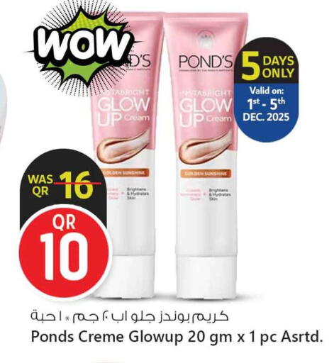 PONDS Face Cream available at Safari Hypermarket in Qatar - Al Shamal