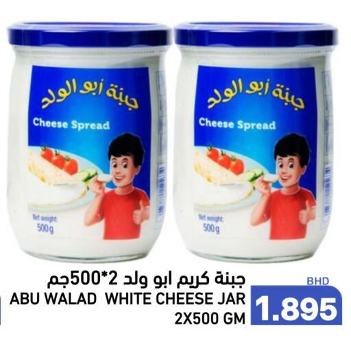 جبنة كريمية available at رامــز in البحرين