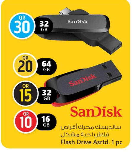 سانديسك ذاكرة فلاش available at سفاري هايبر ماركت in قطر - الريان