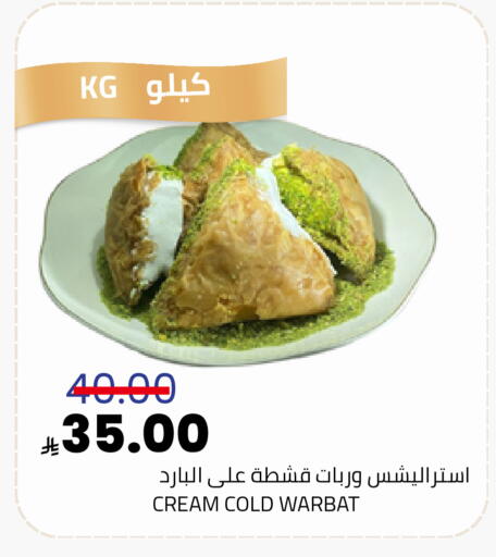 available at Astra Markets in KSA, Saudi Arabia, Saudi - Tabuk