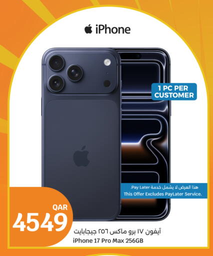 available at City Hypermarket in Qatar - Al Shamal