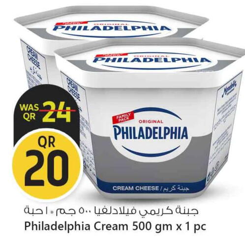PHILADELPHIA Cream Cheese available at Safari Hypermarket in Qatar - Al Shamal