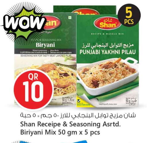SHAN Spices available at Safari Hypermarket in Qatar - Al Shamal