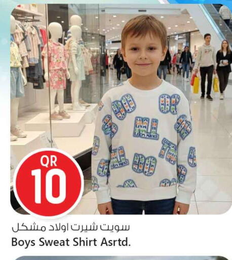 available at Safari Hypermarket in Qatar - Al Shamal