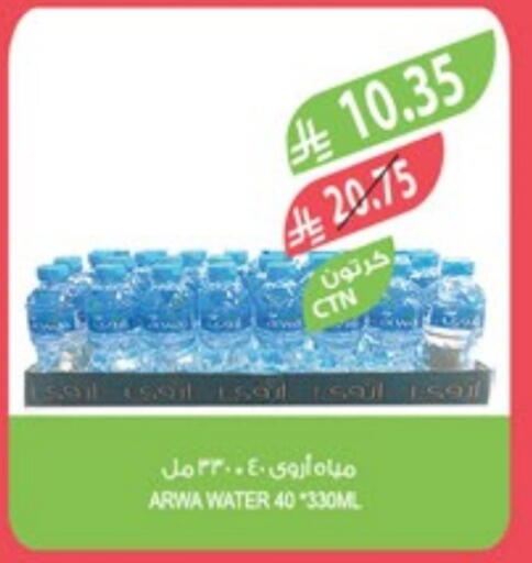 available at Farm  in KSA, Saudi Arabia, Saudi - Al Khobar