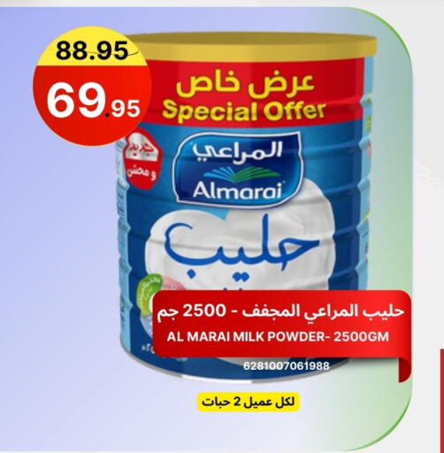 ALMARAI Milk Powder available at Al Basma Al Khalida Markets in KSA, Saudi Arabia, Saudi - Khamis Mushait