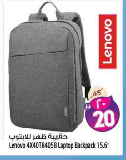 حقيبة مدرسية available at سفاري هايبرماركت in الإمارات العربية المتحدة , الامارات - الشارقة / عجمان