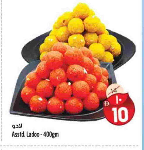 available at سفاري هايبرماركت in الإمارات العربية المتحدة , الامارات - الشارقة / عجمان