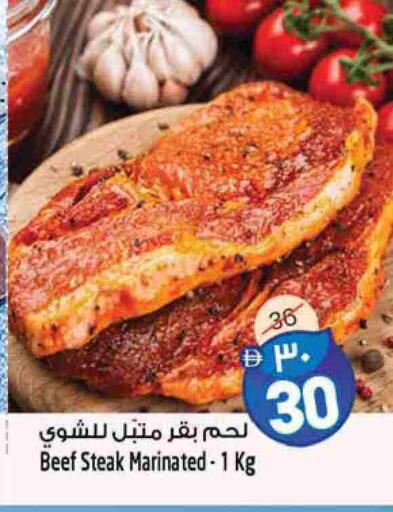 available at سفاري هايبر ماركت in الإمارات العربية المتحدة , الامارات - رَأْس ٱلْخَيْمَة