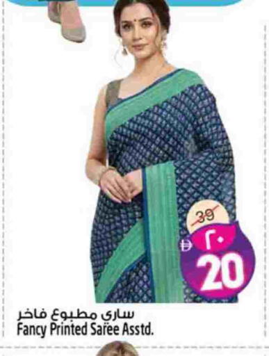 available at سفاري هايبرماركت in الإمارات العربية المتحدة , الامارات - الشارقة / عجمان