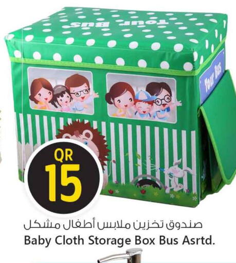 available at Safari Hypermarket in Qatar - Al Shamal