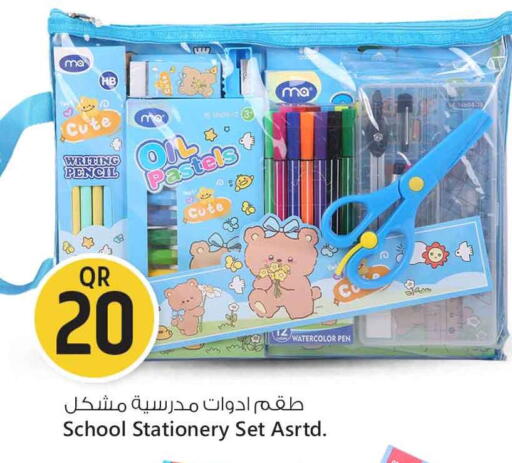 available at Safari Hypermarket in Qatar - Al Shamal