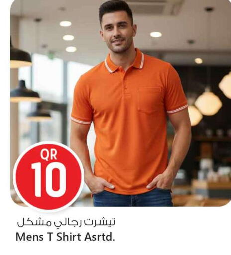 available at Safari Hypermarket in Qatar - Al Shamal