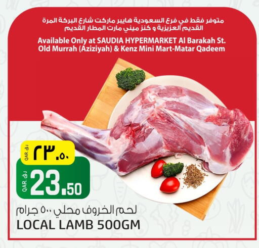Mutton / Lamb available at Saudia Hypermarket in Qatar - Al Rayyan