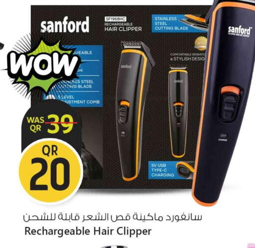 SANFORD available at Safari Hypermarket in Qatar - Al Shamal