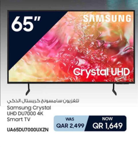 available at Safari Hypermarket in Qatar - Al Shamal