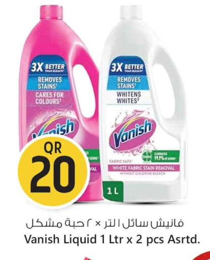 VANISH Bleach available at Safari Hypermarket in Qatar - Al Shamal