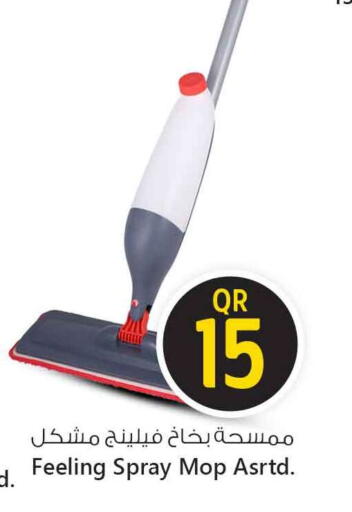 مساعد التنظيف available at سفاري هايبر ماركت in قطر - أم صلال