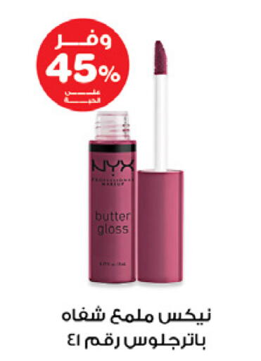 available at Innova Health Care in KSA, Saudi Arabia, Saudi - Bishah