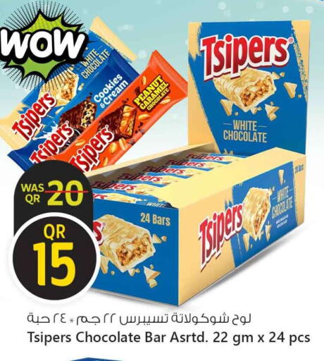 available at Safari Hypermarket in Qatar - Al Shamal