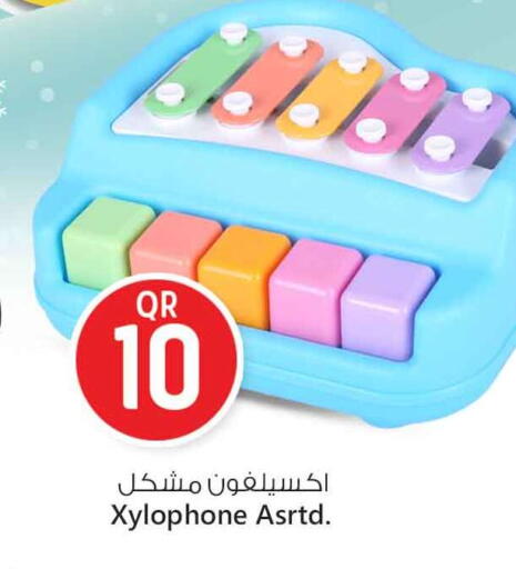 available at Safari Hypermarket in Qatar - Doha