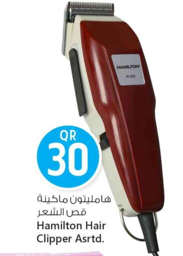 available at Safari Hypermarket in Qatar - Al Shamal