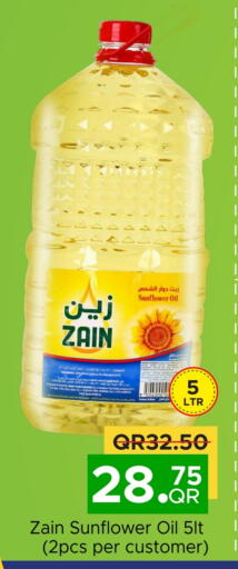 ZAIN Sunflower Oil available at Family Food Centre in Qatar - Umm Salal