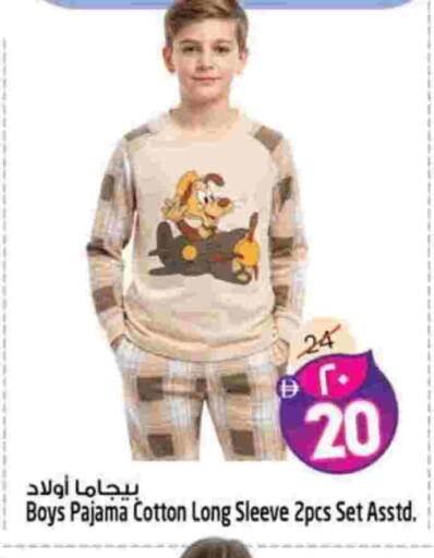 available at سفاري هايبرماركت in الإمارات العربية المتحدة , الامارات - الشارقة / عجمان