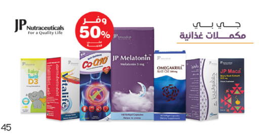 available at Innova Health Care in KSA, Saudi Arabia, Saudi - Ar Rass